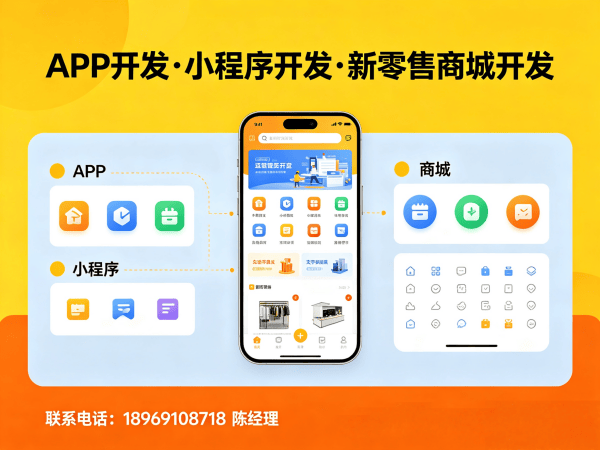 深圳微商管理系统秒杀活动配置指南:专业商城系统开发解决方案