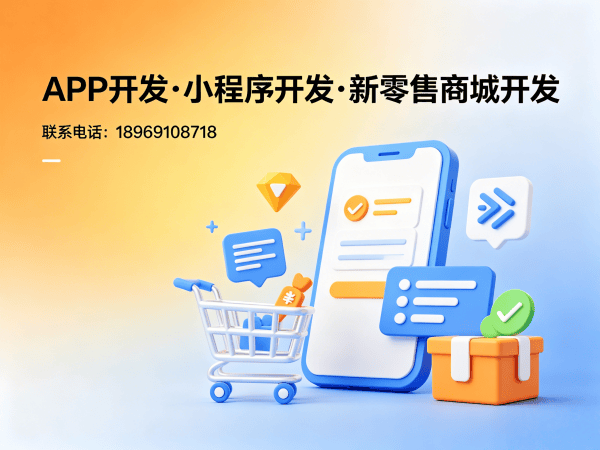 天津一条线直销系统开发解决方案：助力企业实现商业模式升级与高效获客
