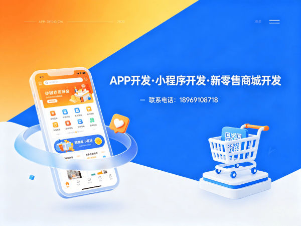 武汉分销商城系统开发培训指导服务指南