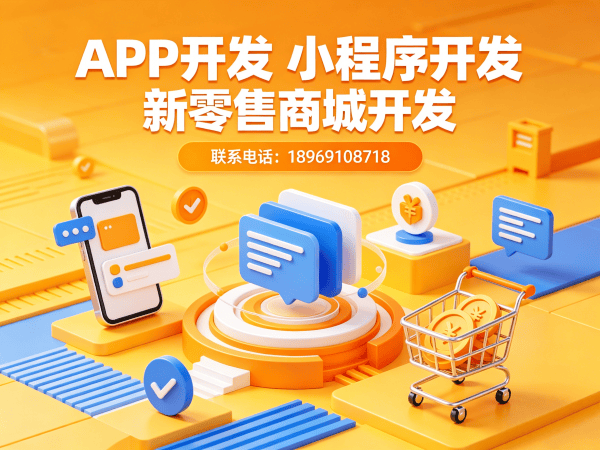 西安门店拓客系统开发:邀请好友奖励机制详解