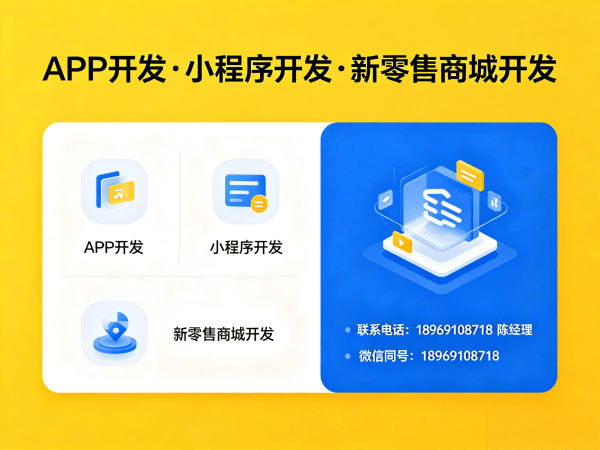 常州链动2+1模式开发培训指导服务指南