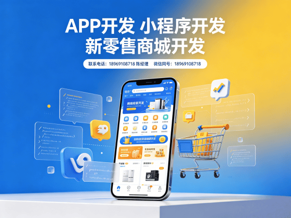 重庆秒杀抢购系统开发:专业二次开发支持解决方案