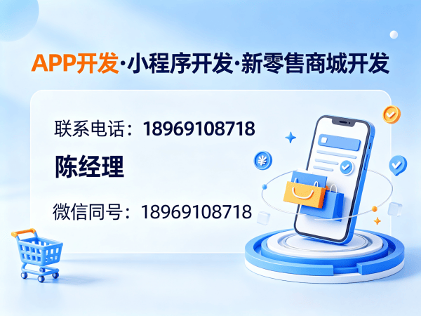 苏州门店拓客系统商城小程序开发解决方案 助力企业实现数字化转型与裂变营销