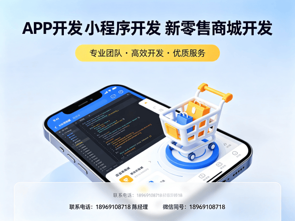成都多商户入驻商城电子发票对接解决方案