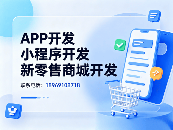 上海城市合伙人模式社群营销工具解决方案