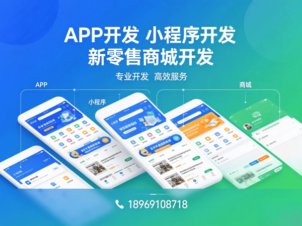 宁波秒杀抢购系统开发:系统升级维护全解析