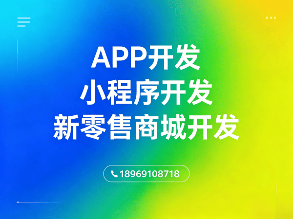 长沙多商户入驻商城开发解决方案，助力企业实现裂变增长