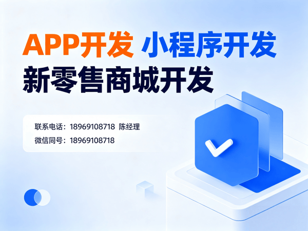 南京S2B2C供应链平台商城小程序开发解决方案，助力企业数字化转型