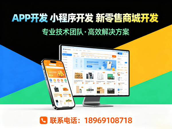 上海多商户入驻商城开发｜商业模式创新解决方案｜链动2+1系统开发