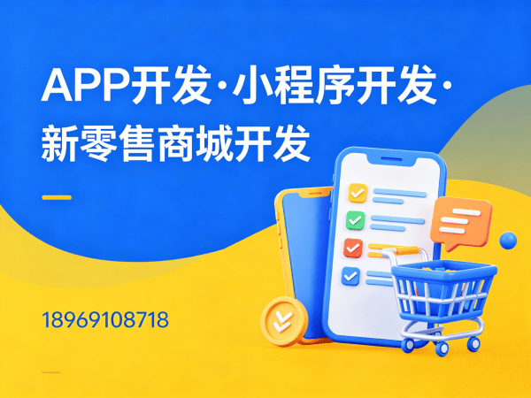 杭州会员积分商城开发:财务报表统计的精准实现方案