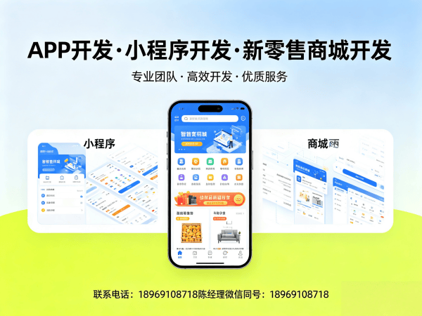 佛山社区团购系统签到打卡功能开发指南
