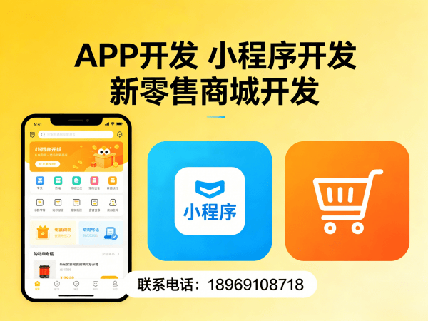 济南代理商云仓模式商城系统开发解决方案 高效解决传统电商痛点