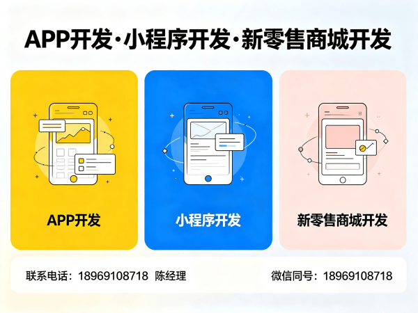 南京供应链管理系统功能定制开发服务指南