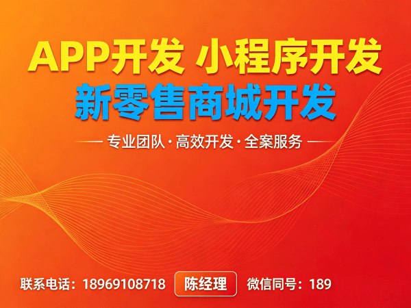 青岛秒杀抢购系统开发:企业微信对接解决方案与技术保障