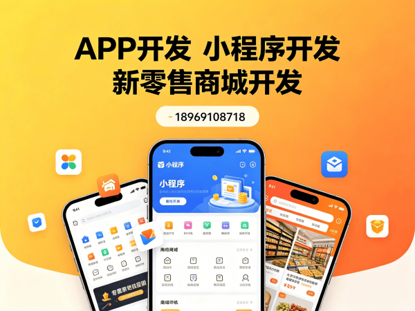 泉州直播带货商城数据迁移服务指南：保障业务平稳过渡