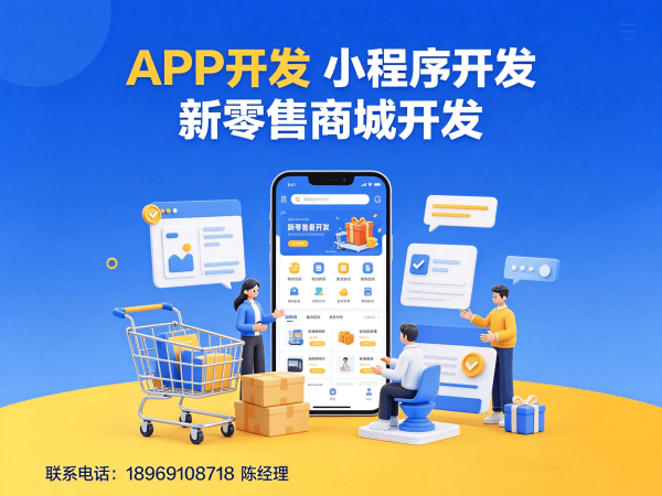 济南社区团购系统短信通知配置指南：保障运营效率的全流程解析
