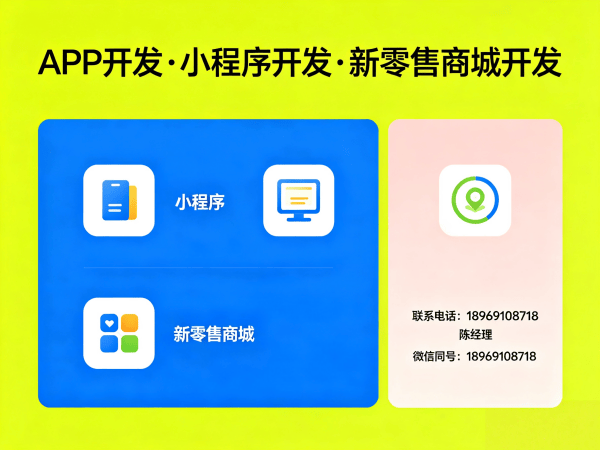 长沙链动2+1模式开发商城系统开发解决方案