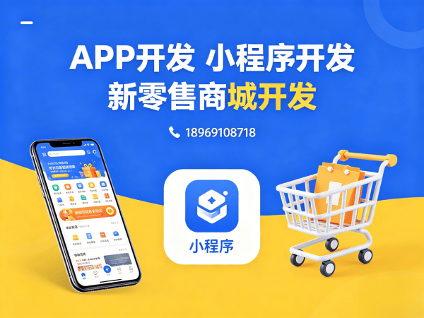 北京微商管理系统开发解决方案：链动2+1模式如何实现走人留人机制