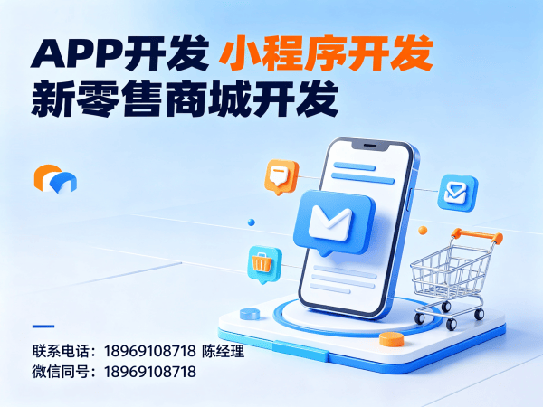 常州社区团购系统开发：商业模式创新与商城搭建解决方案