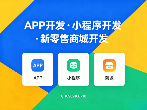 无锡社区团购系统现成模板选择指南