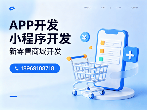 无锡商城系统开发 | 二二复制公排系统解决方案助力企业数字化转型