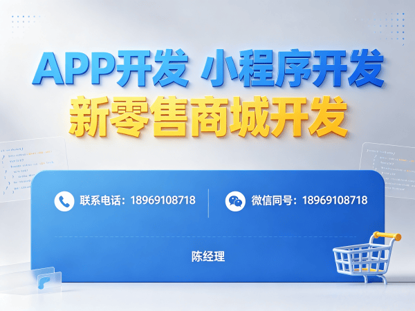 长沙分销商城系统开发营销工具配置指南