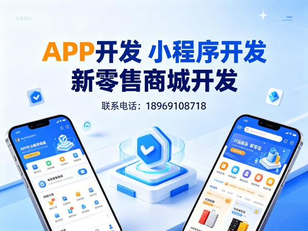佛山公排系统软件开发现成模板选择指南