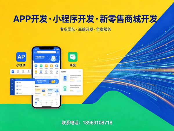 深圳异业联盟系统企业微信对接解决方案详解