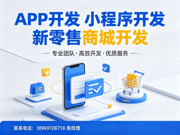 无锡分销商城系统开发CDN加速部署全解析