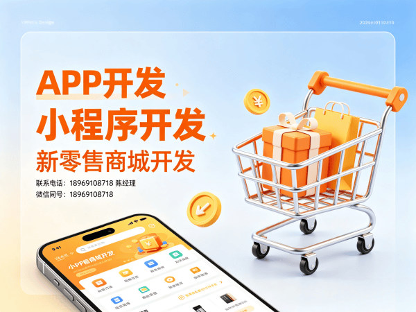 苏州商城系统开发 | 微商管理系统解决方案 | 链动2+1分销商城开发