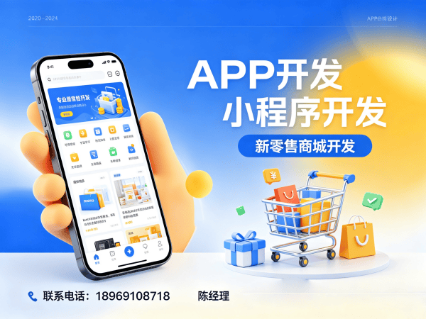 长沙预约服务系统开发解决方案，助力企业实现数字化转型