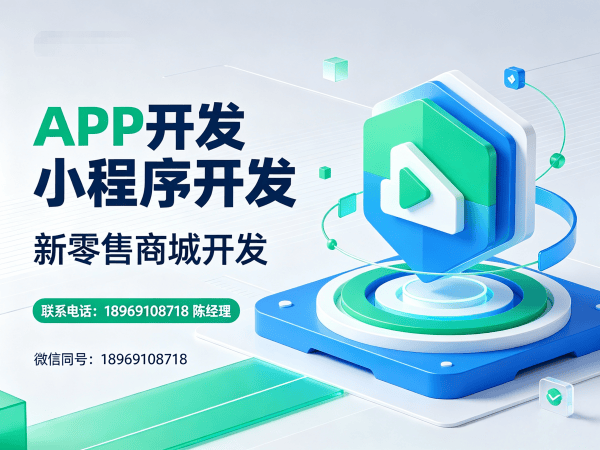 杭州预约服务系统开发：售后服务保障全解析