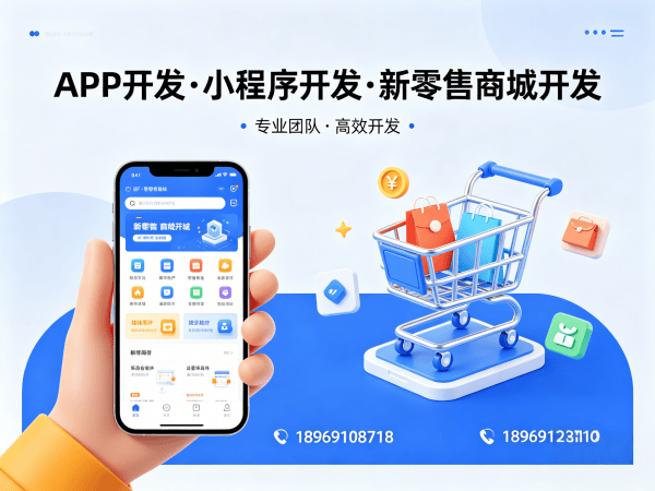 佛山级差奖励系统商城开发：订单自动结算的实现与保障