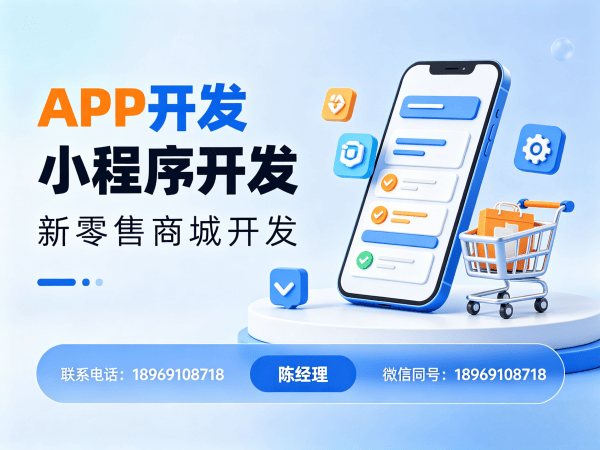 成都一条线直销系统团队奖励机制详解及商城开发服务指南