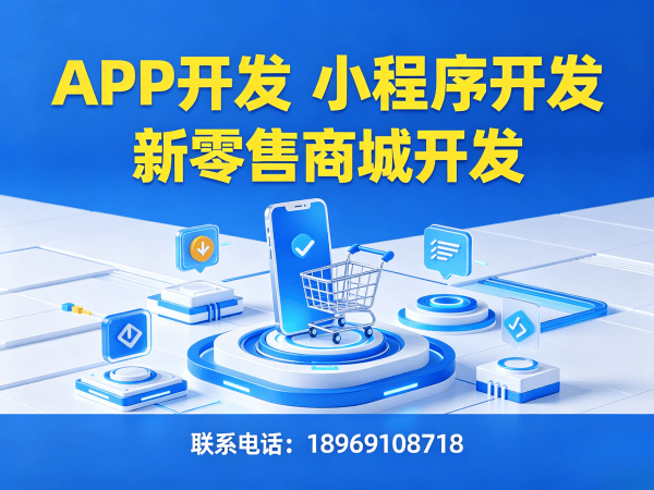 上海商城系统开发 | 三三复制公排系统解决方案 | 快速上线高并发商城小程序