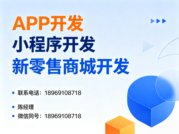 上海商城系统开发 | 股东分红系统解决方案，助力企业实现商业模式创新