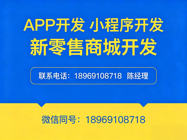 长沙三三复制公排系统商城开发解决方案，助力企业裂变增长