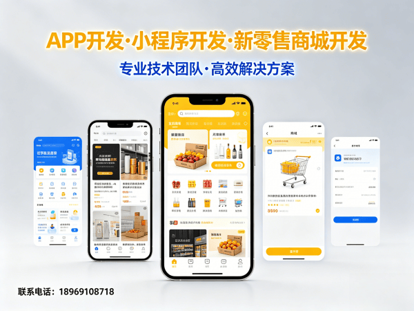 杭州一三超级复购商城营销工具配置指南