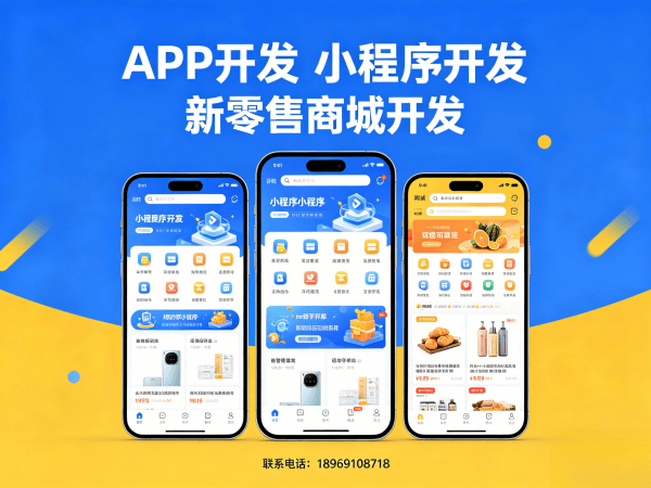 东莞互助模式商城APP上架指导全解析