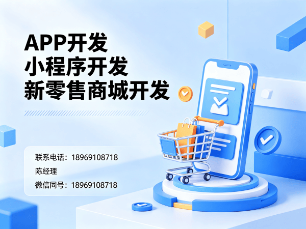 广州S2B2C供应链平台系统升级维护指南