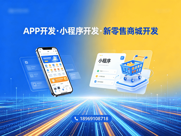 泉州多商户入驻商城开发解决方案：破解电商获客难题，实现商业模式升级