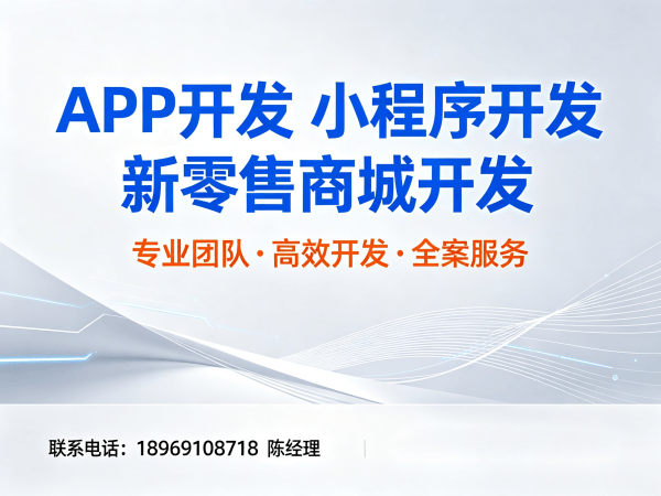 天津S2B2C供应链平台商城系统开发解决方案，助力企业实现数字化转型