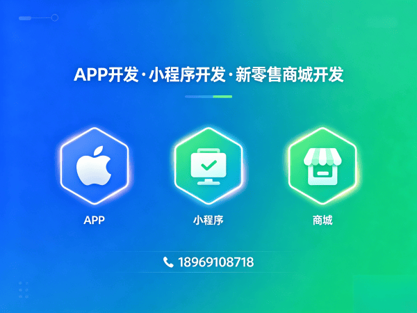 郑州股东分红系统开发：订单自动结算解决方案详解