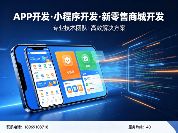 西安门店拓客系统积分兑换系统开发全攻略