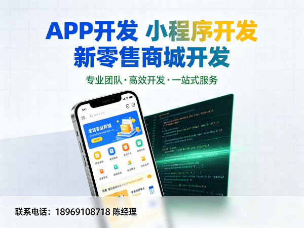 成都分销商城系统开发：系统升级维护全解析