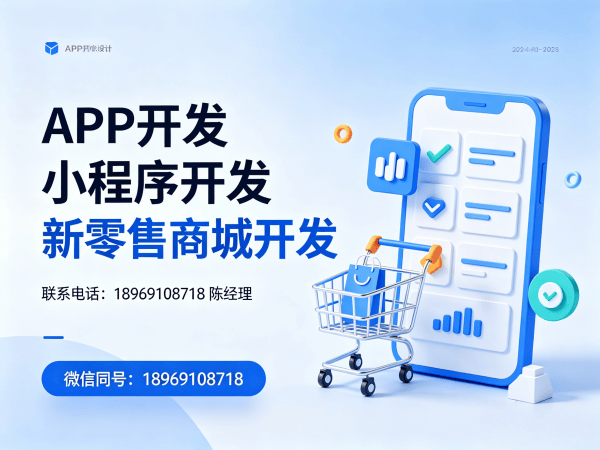 深圳知识付费系统开发：会员等级体系设计与实现全解析
