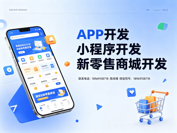 天津推三返一商城模式团队业绩统计解决方案