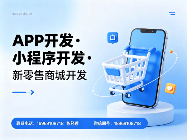 泉州139久商城模式营销工具配置全攻略,助力企业精准获客