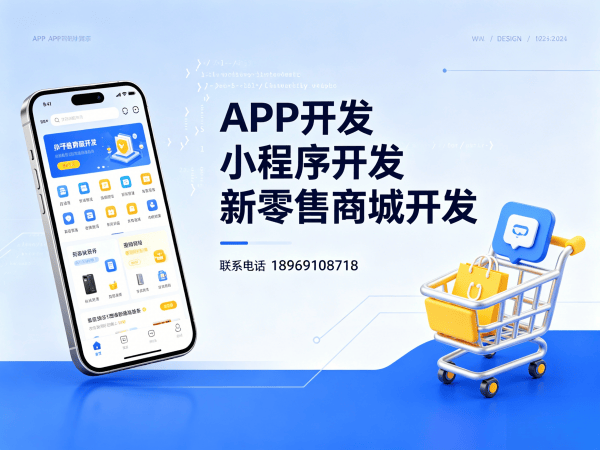 南通拼团抽奖系统开发解决方案:助力企业实现商业模式升级