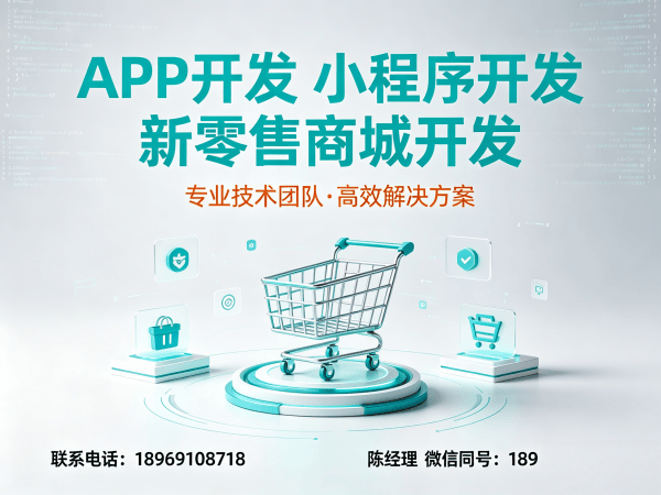 苏州直播带货商城系统开发解决方案,助力企业实现数字化转型